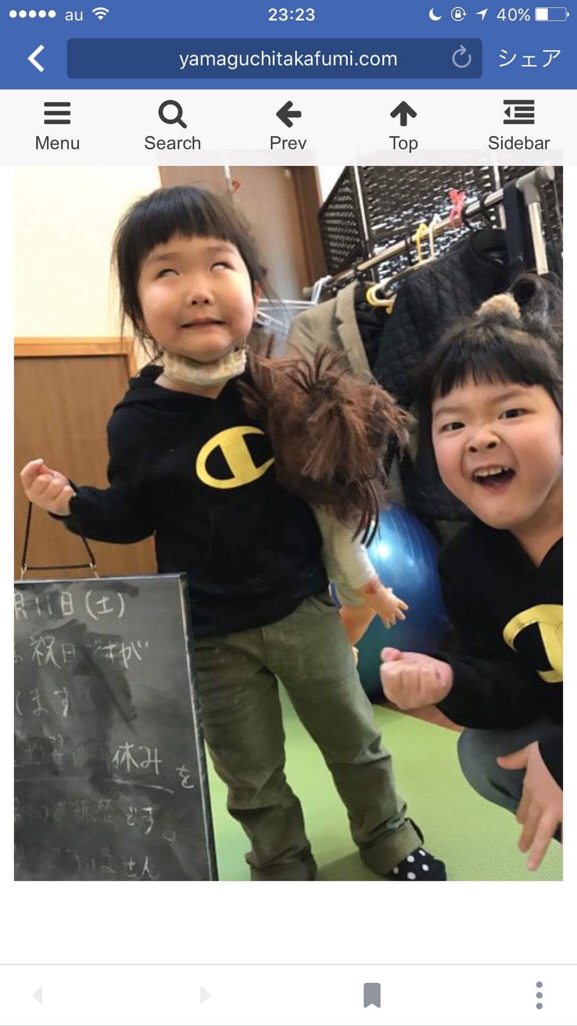 ファイル 2017-02-17 20 27 32