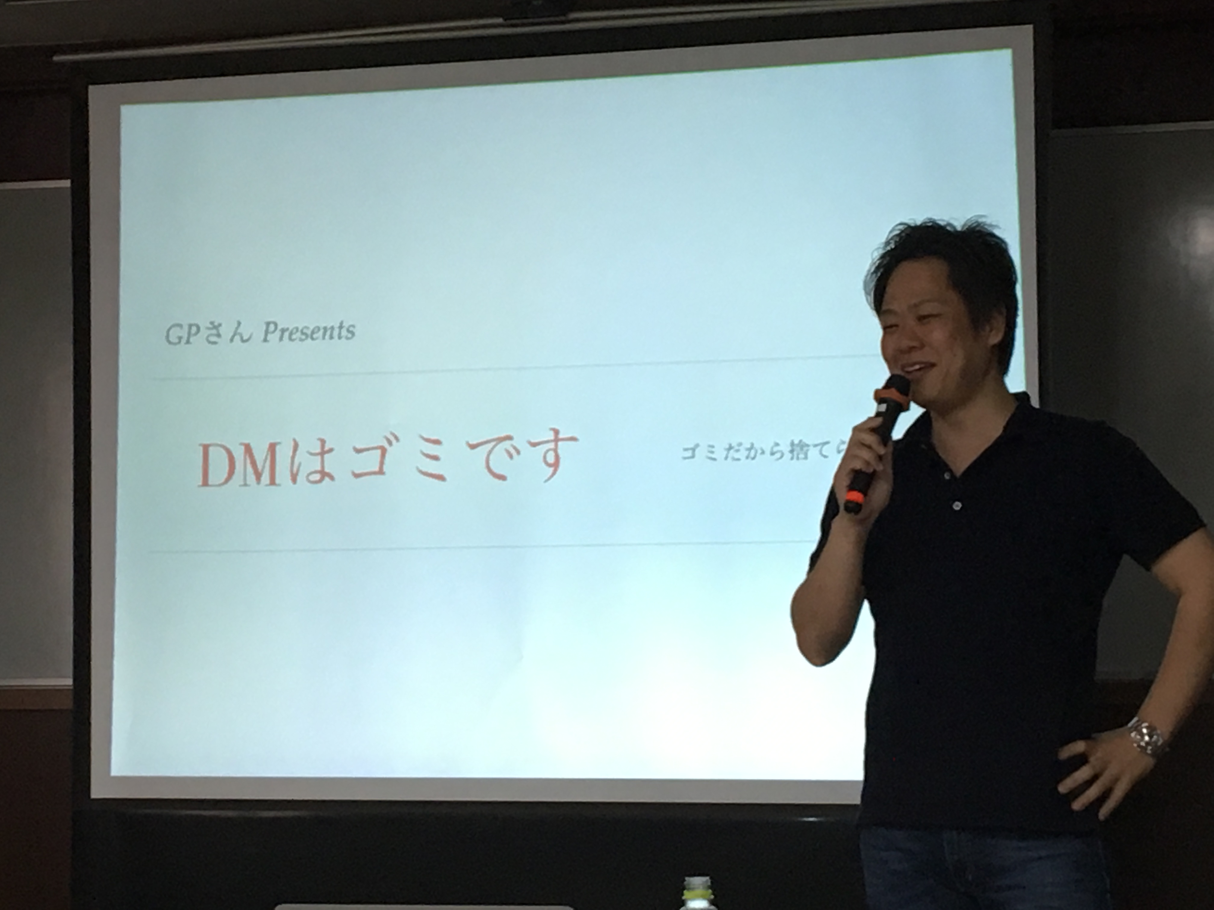 ＤＭやってみようかな。全日本ＤＭ大賞受賞セミナーでの気付き②