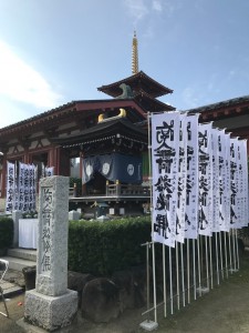 大工の始祖は聖徳太子！四天王寺【番匠堂曲尺太子奉賛法要】に参加してきました。